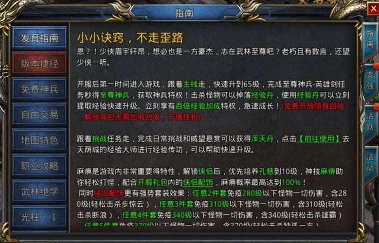 袭梦都市汉化版最新更新内容抢先看！新人入坑必备生存攻略