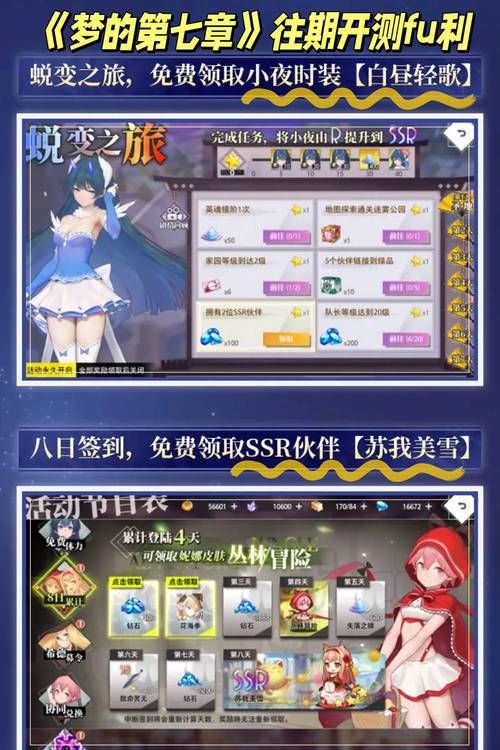 袭梦都市游戏攻略新手怎么玩？简单五个步骤轻松上手！