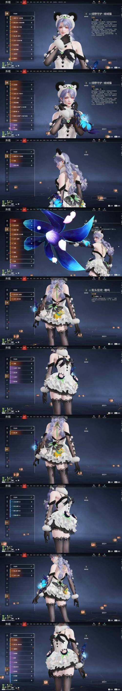 袭梦都市绅士游戏特色是什么？带你领略独特魅力点！