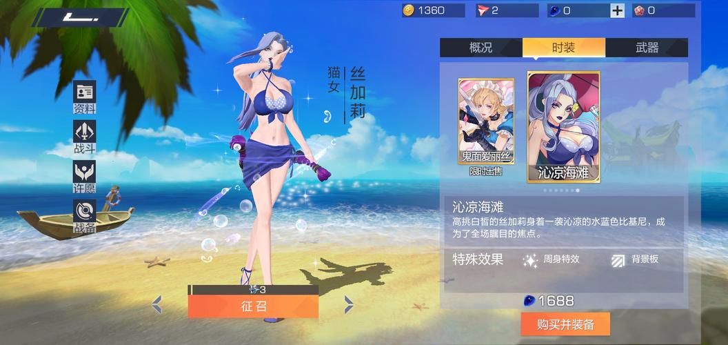 袭梦都市绅士游戏特色是什么？带你领略独特魅力点！