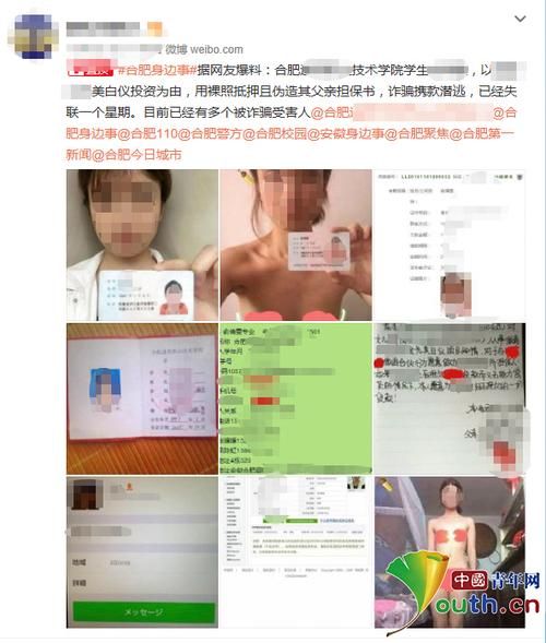 裸体学校地址更新了吗？新地址查询方法分享！