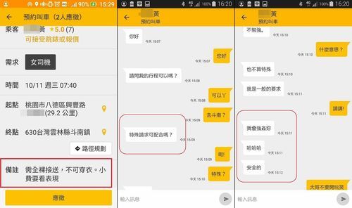 裸体学校地址更新了吗？新地址查询方法分享！