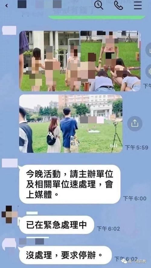 裸体学校地址更新了吗？新地址查询方法分享！