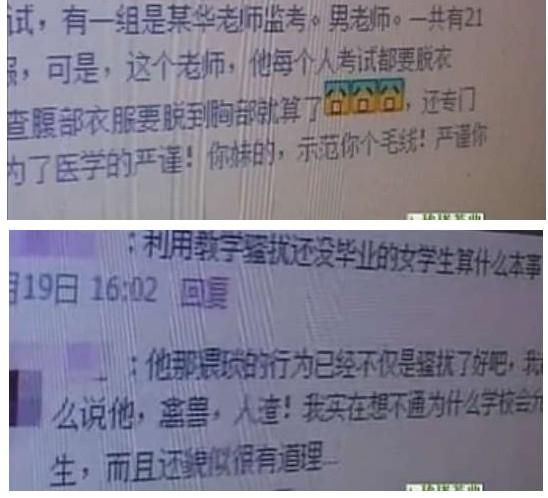 裸体学校地址更新了吗？新地址查询方法分享！