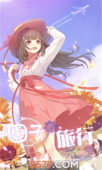 裸体学校安卓有什么特色？(揭秘隐藏功能玩法分享)