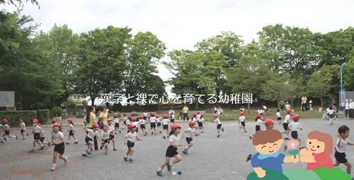 裸体学校官网安全吗？专家分析风险点！