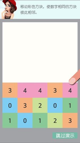 裸体学院安卓汉化安全吗(避坑注意事项解析)
