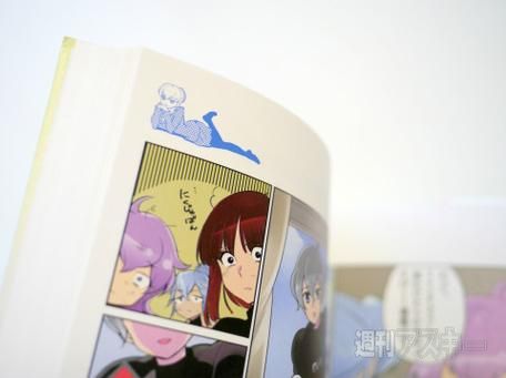 裸体学院安卓版本兼容问题咋办(兼容方法避坑教程)