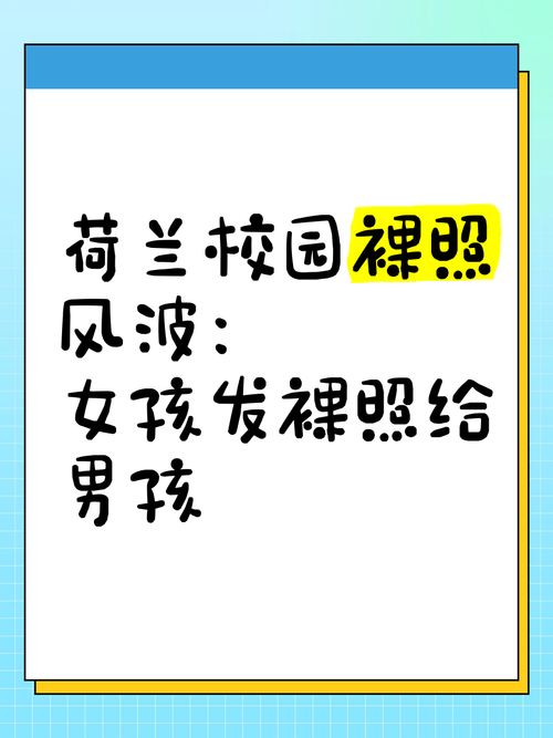 裸体学院裸体学校版本大全怎么下载安装？(6步轻松搞定指南)
