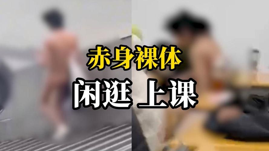 裸体学院/裸体学校版本大全怎么下载安装？(6步轻松搞定指南)