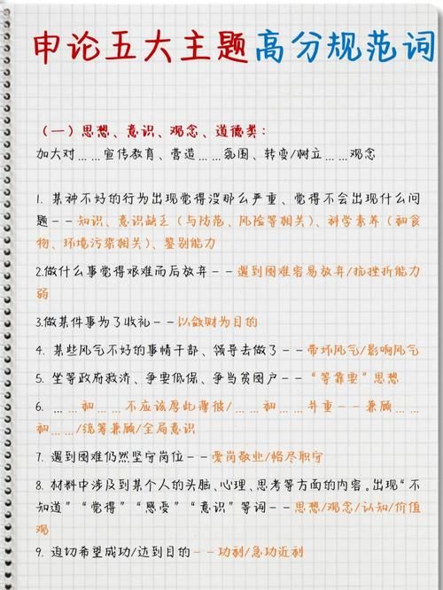 裸体学院课程有哪些？必看五大主题详细介绍！