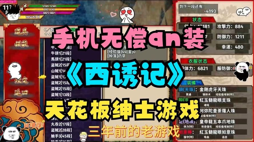 西诱记在哪下载安卓(手机快速安装详细指南) 西诱记在哪下载安卓(手机快速安装详细指南)