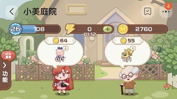 西诱记安卓玩游戏有啥好攻略？高手分享实用窍门