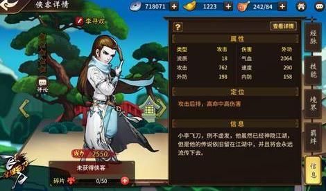 西诱记安卓玩游戏有啥好攻略?高手分享实用窍门 西诱记安卓玩游戏有啥好攻略?高手分享实用窍门