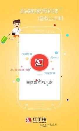 西诱记官方正式版下载最新版哪个平台安全？避免病毒小技巧！