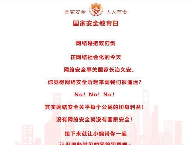 西诱记官方正式版下载最新版哪个平台安全？避免病毒小技巧！