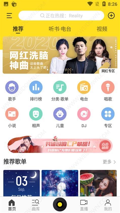 西诱记官方正式版下载最新版哪个平台安全？避免病毒小技巧！