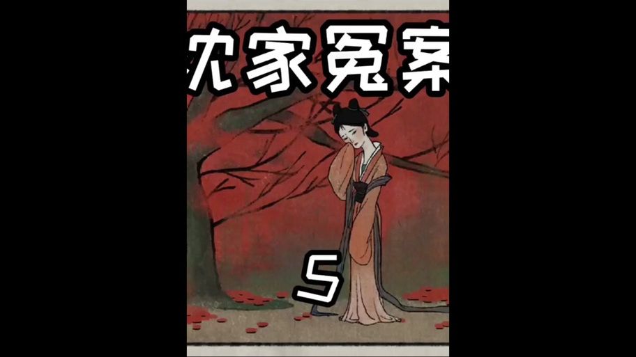 西诱记最新在哪看？免费高清资源快速获取！