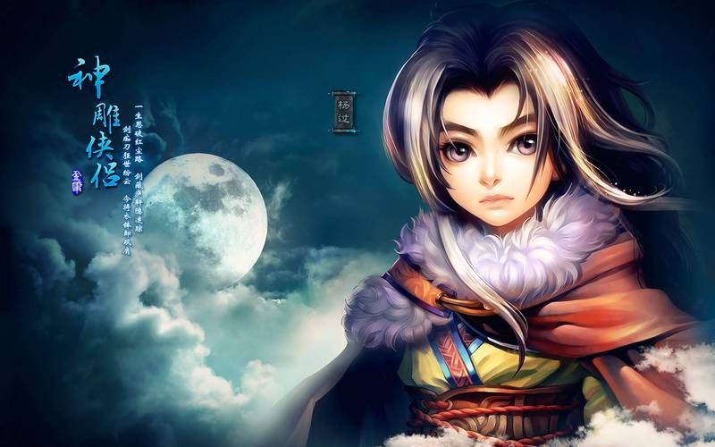 西诱记杨过游戏角色选哪个？(杨过养成技巧避坑指南！)