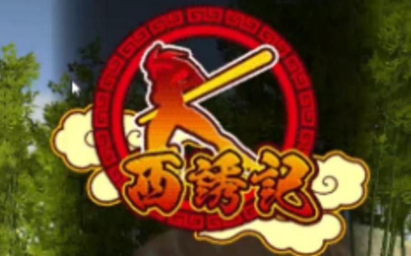 西诱记汉化版下载怎么做？轻松5步教你搞定！