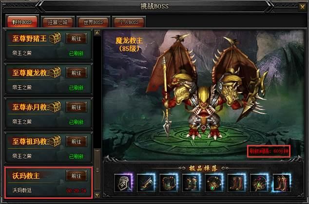 西诱记游戏攻略打BOSS太难？大神教你5个实用技巧过难关！