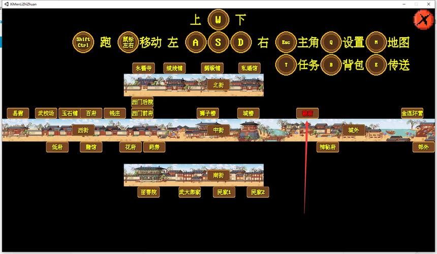 西门立志传安卓好玩吗（真实玩家体验独家揭秘）