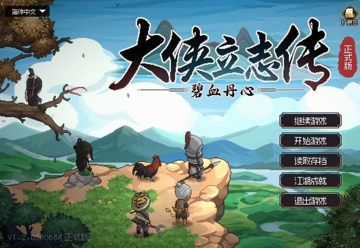 西门立志传安卓好玩吗（真实玩家体验独家揭秘）