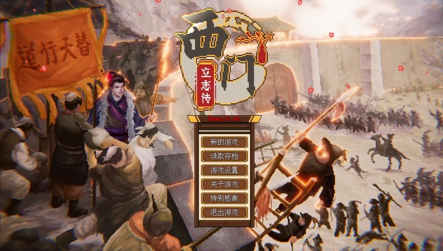 西门立志传安卓好玩吗（真实玩家体验独家揭秘）