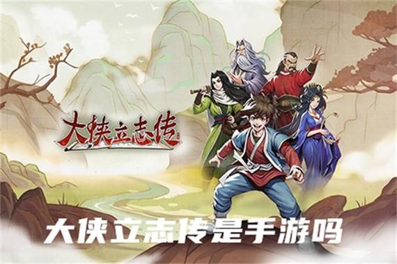 西门立志传官网有什么福利？独家游戏奖励大揭秘！