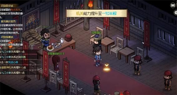 西门立志传最新版本是多少？立即下载最新游戏！