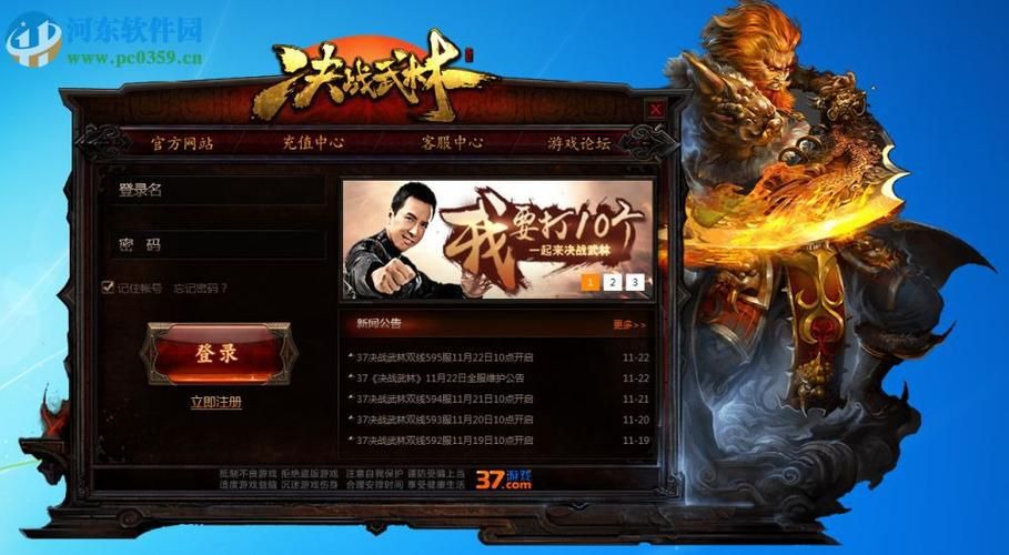 西门立志传杨过游戏哪里下载?官方安全安装指南详解! 西门立志传杨过游戏哪里下载?官方安全安装指南详解!