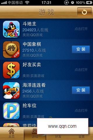 西门立志传杨过游戏哪里下载?官方安全安装指南详解! 西门立志传杨过游戏哪里下载?官方安全安装指南详解!