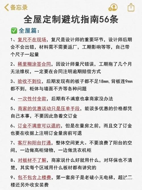西门立志传汉化版下载要注意什么？避坑指南全攻略！