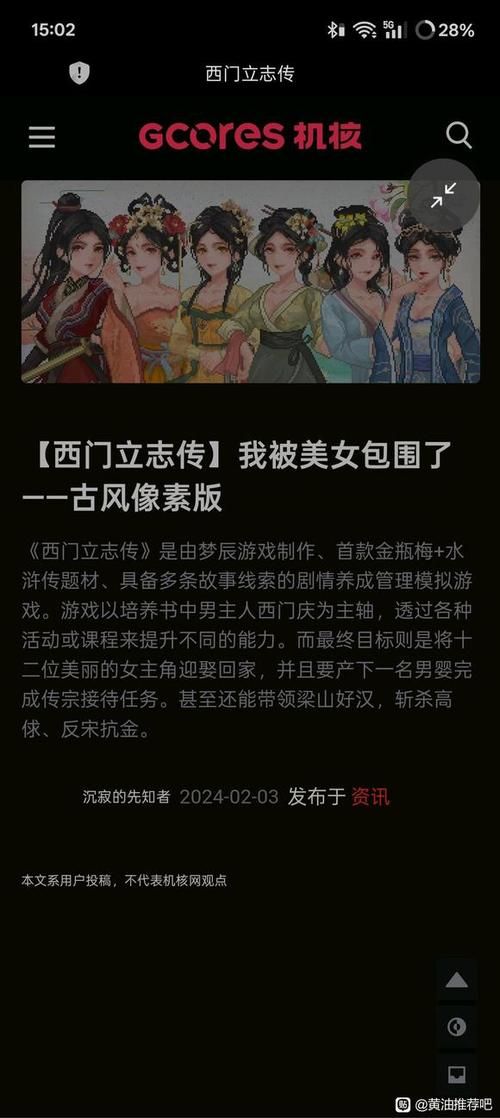 西门立志传汉化版最新更新内容好玩吗(实测游戏亮点解析)