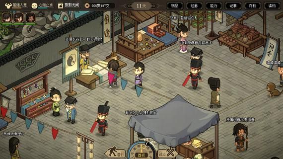 西门立志传游戏下载指南：避免被骗安全操作贴士！