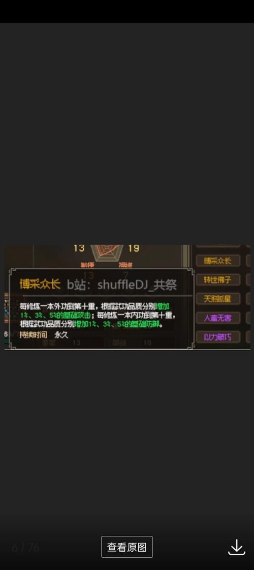 西门立志传游戏怎么玩 这个攻略带你轻松上手不迷路