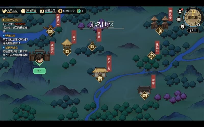 西门立志传绅士游戏好玩吗？玩家真实测评和体验分享！