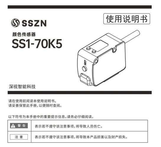 视灵1最新安装步骤？简单几步轻松完成！