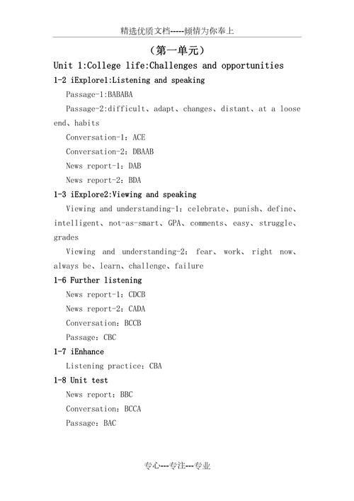 视灵1最新版本哪里下载？官方安全通道推荐指南