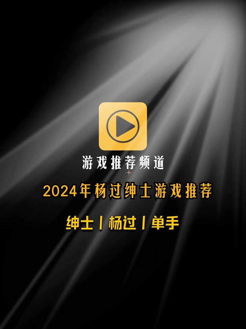视灵1杨过游戏好玩吗？玩家亲测五大亮点揭秘！