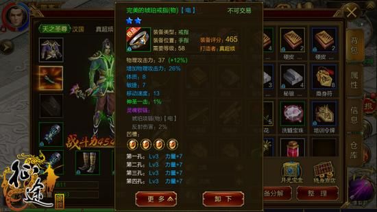 视灵1游戏介绍包含啥？揭秘5大核心游戏玩法！