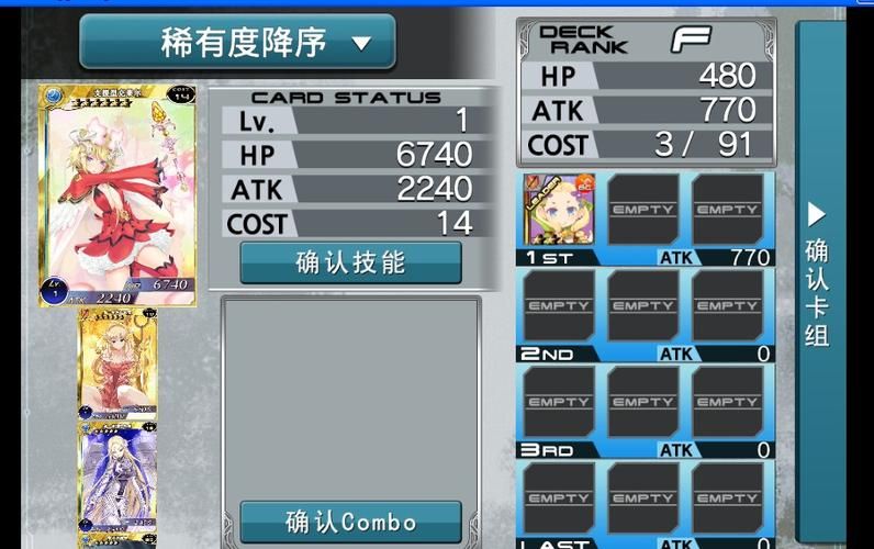 视灵1游戏攻略通关秘籍是什么？(详解步骤轻松玩转游戏！)