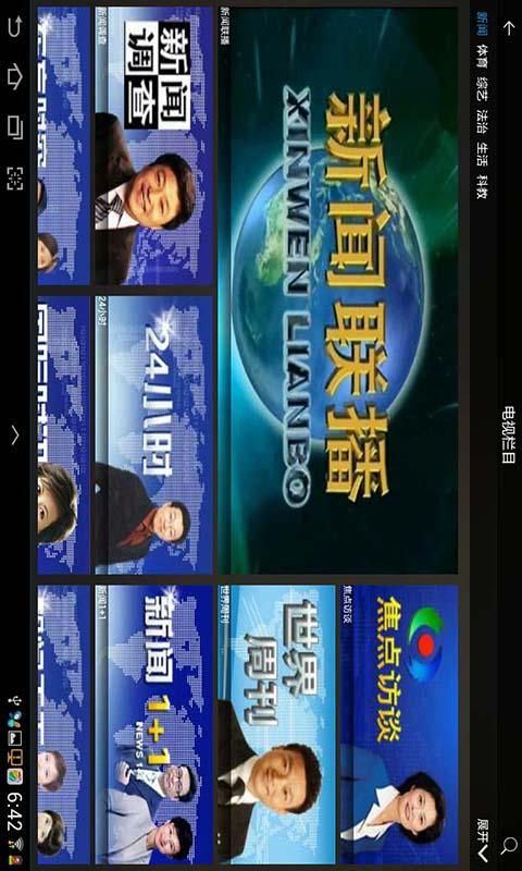 视灵2下载安卓需要什么？设备配置要求全解析！