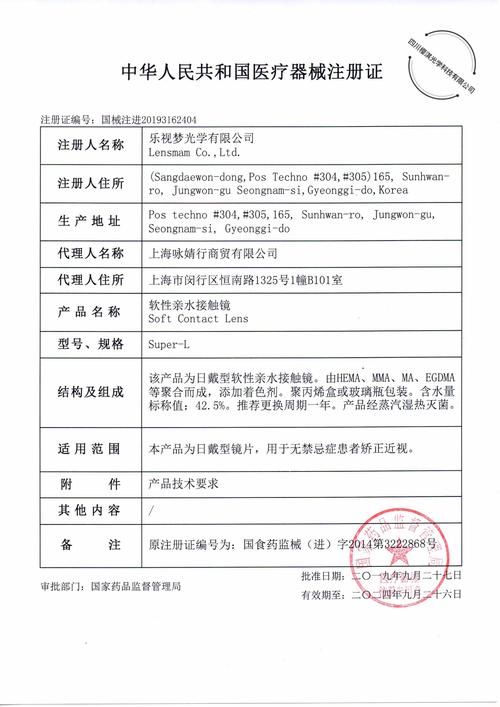 视灵2下载安卓需要什么？设备配置要求全解析！