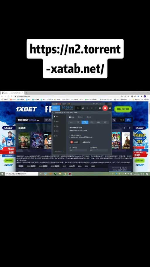 视灵2杨过游戏下载方法(安全免费安装步骤详解)