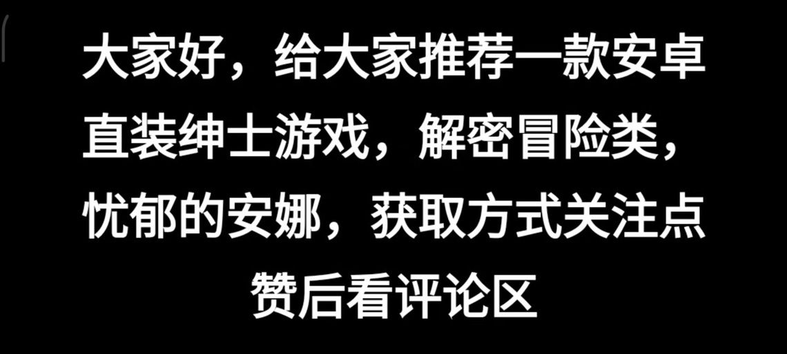 视灵2杨过游戏下载方法(安全免费安装步骤详解)