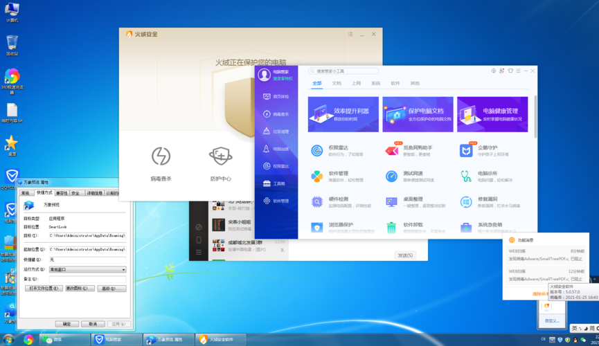视灵2杨过游戏下载方法(安全免费安装步骤详解)
