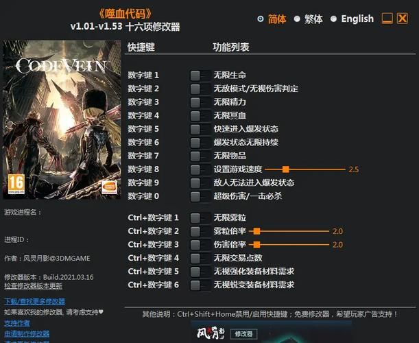 视灵2汉化版下载速度提快？(提升效率实用技巧)