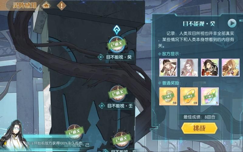 视灵2汉化版下载速度提快？(提升效率实用技巧)