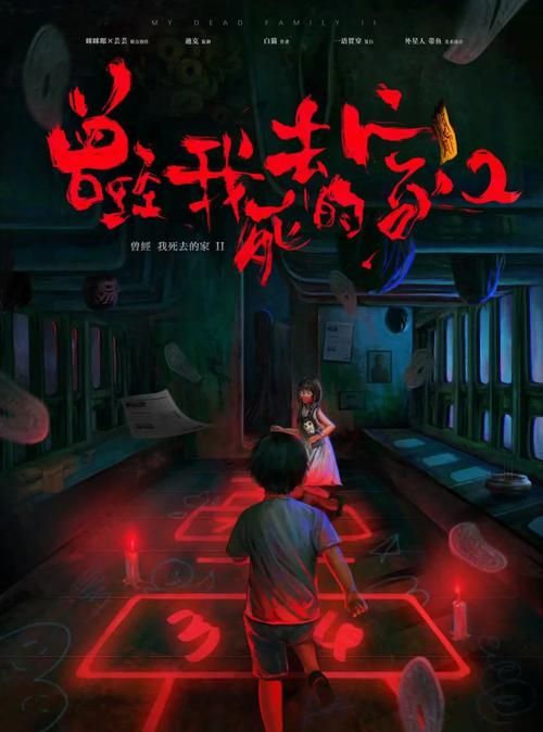 视灵2汉化版最新更新内容玩家反馈？真实体验分享！